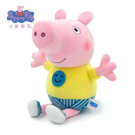 Peppa Pig with yello clothes plush toys 