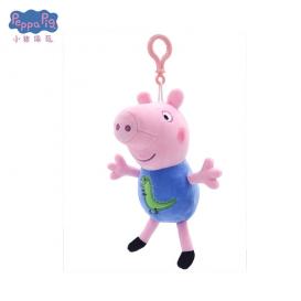 Peppa Pig George plush keychain